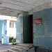 Одинцовский государственный архив в городе Одинцово