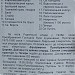 Церковь прп. Феофила Печерского в городе Киев