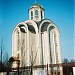 Свято-Воскресенский храм в городе Донецк