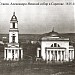 Собор Александра Невского в городе Саратов