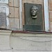 Советская ул., 1 в городе Оренбург
