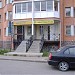 Электромонтаж и проекты Стоматология в городе Всеволожск