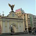Лядские ворота в городе Киев