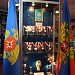 Центральный музей МЧС России в городе Москва