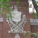 Central United Church in Windsor, Ontario city