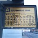 Автобусная остановка «Перервинский бульвар, 21» в городе Москва