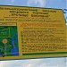 Bobrovnia Zoological Reserve in Kyiv city