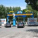 Парк культуры и отдыха 