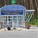 Станция метро «Красный хутор» в городе Киев