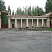 Летний Театр в городе Новая Каховка