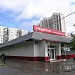 Универсам «Пятёрочка» в городе Москва