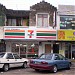 7-Eleven - Puchong Perdana (Store 571) in Puchong city