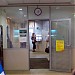 МУП «Центр телерадиокомпании «Одинцово» в городе Одинцово