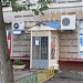Овощной магазин ООО «Батун» в городе Москва