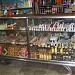 All in Perfume and Magic Products in Guayana City city