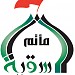    مأتم السقية - فريج السجا د  (ar) in Manama city