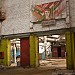 Снесённый заброшенный цех завода «Аремкуз» в городе Москва