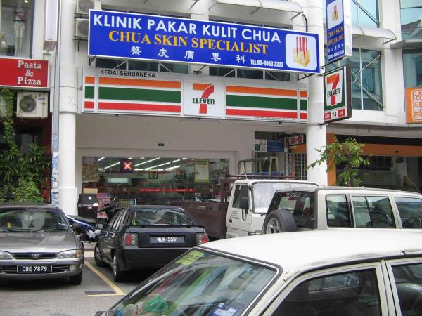 7 Eleven Bandar Puteri Puchong Store 1070 Puchong