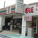 7-Eleven - Pusat Bandar Puchong Wawasan (Store 275)