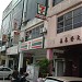 7-Eleven - Bandar Puchong Jaya  Kenari (Store 382) in Puchong city