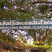 Government High School, Kiliyanur in Kiliyanur city