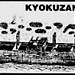 Dive Site: Kyokusan Maru