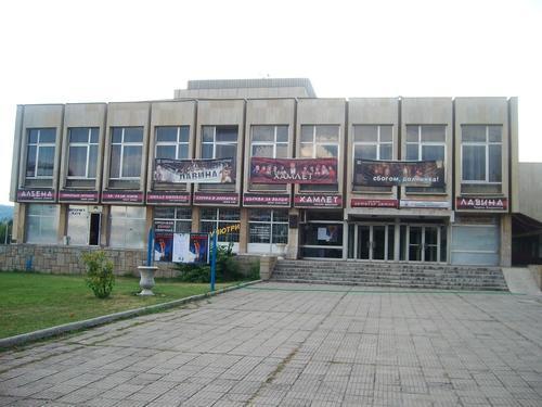 Teatralno Muzikalen Centr Krdzhali Krdzhali