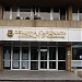 Town Hall in Kardzhali city