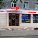 Hotel Bulgaria in Kardzhali city