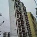 Central Park Building in Cuiabá city