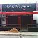 O Botequim   (pt) in Cuiabá city