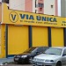 Via Única na Cuiabá city