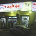مطعم عرفه فرع 1 في ميدنة الرياض 