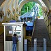 Нижняя станция фуникулёра в городе Киев