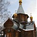 Храм-крестильня Иверской иконы Божией Матери в городе Жуковский