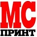 Типография 