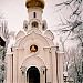 Церковь Преподобного  Агапита Печерского (ru) in Donetsk city