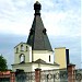 Храм-часовня Матроны Московской