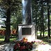 Мемориал в память жителей села Куркино, погибших в годы Великой Отечественной войны в городе Москва