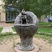 Памятник 