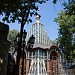 Часовня Александра Невского (Хрустальная часовня) в городе Москва
