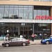 Supermarché Métro - Supermarché (B.M.) Métro inc. (fr) in Quebec City, Quebec city