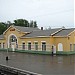 Железнодорожная станция Кулой в городе Кулой