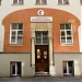 Латвийская объединённая методистская церковь в городе Рига