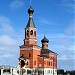 Peaingel Miikaeli kirik (Moskva Patriarhaadi Eesti Őigeusu Kirik) in Maardu city