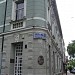 Karcagi Ipartestület in Karcag city