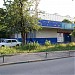 Бывшая прачечная «Леда» в городе Москва