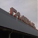 Гипермаркет «Главмаг» в городе Шуя