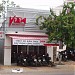 New View Architecture trong Thành phố Phan Thiết thành phố
