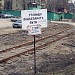 Железнодорожный переезд в городе Москва
